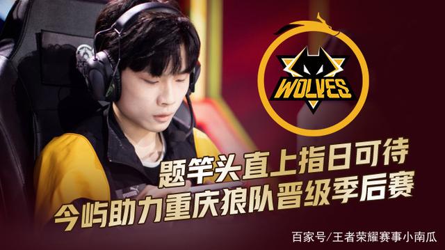 LGD Gaming 官方公告：前TT二队上单选手 Sasi 正式加入 LGD Gaming ，在新赛季共同奋战！
