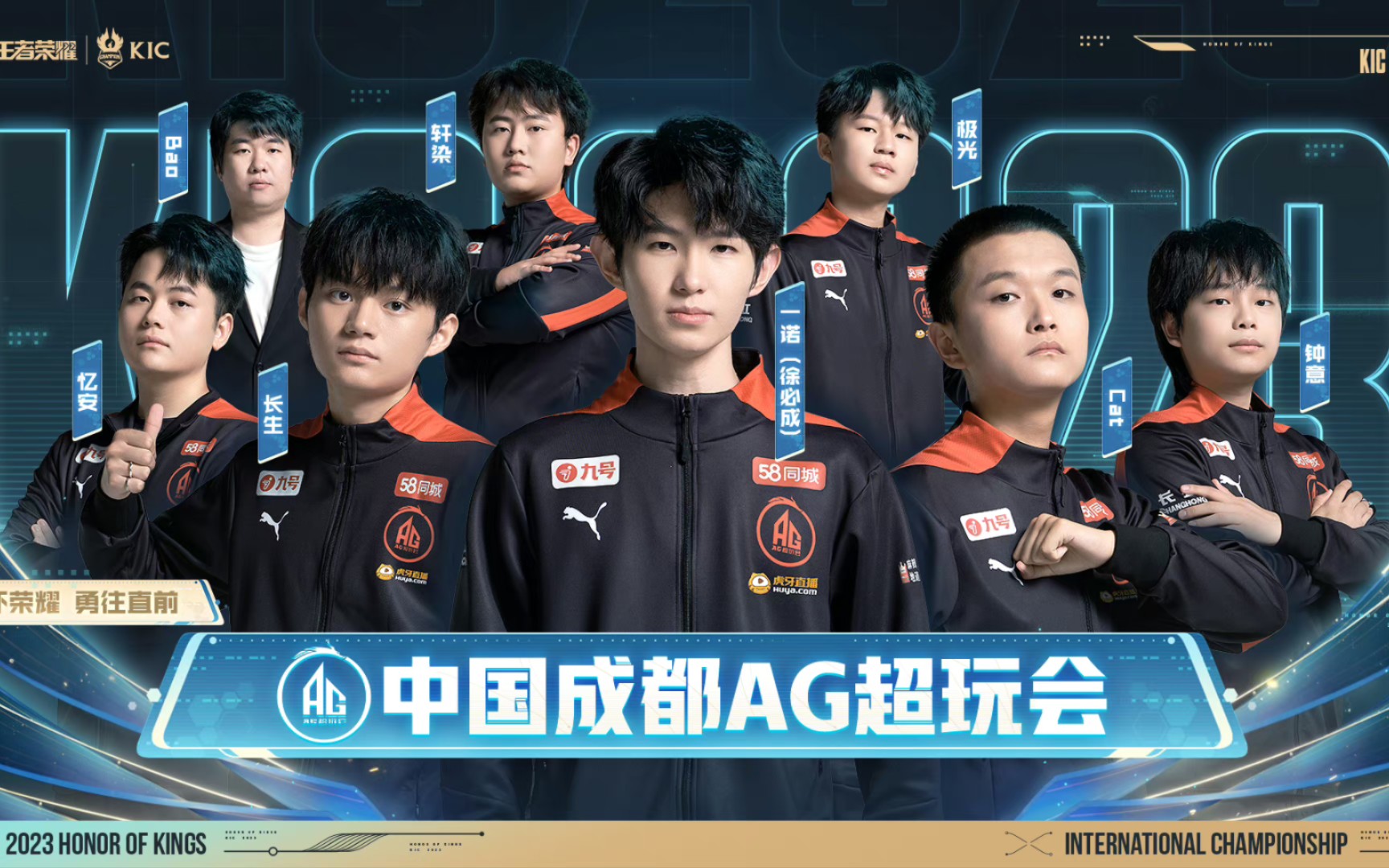 FaZe将面对Liquid， Astralis 将与 GamerLegion 会面；争夺FISSURE Playground 2季后赛名额