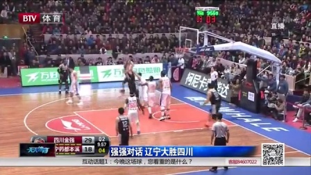 黄蜂半场36记三分追平NBA历史纪录