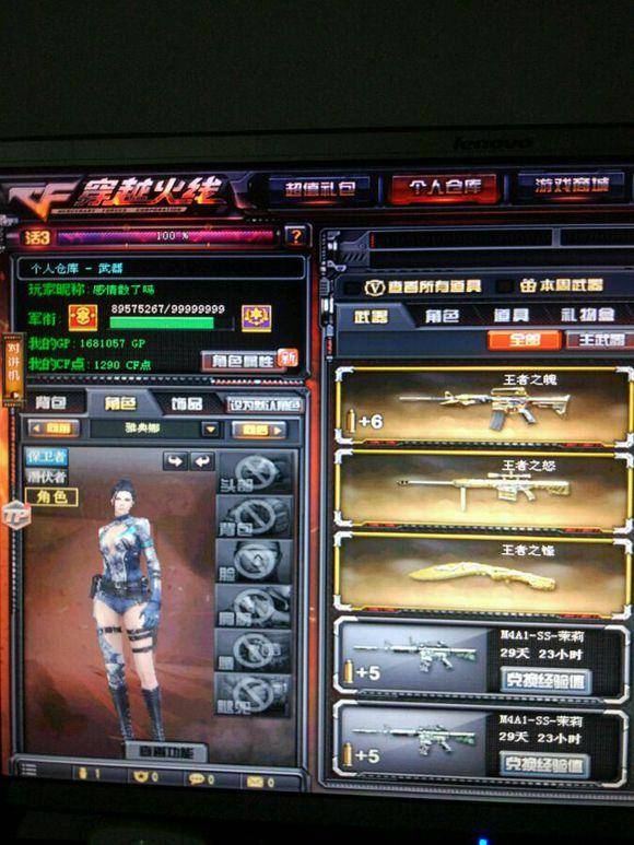 新闻《绝地求生》宣布明年 1 月 1 日起不再支持微软 Win7、8、8.1 系统